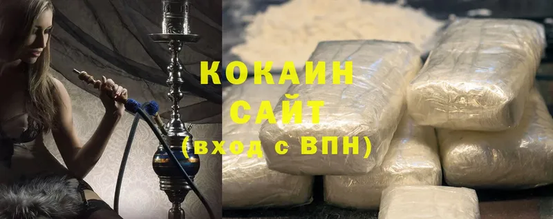 Cocaine VHQ  Гурьевск 