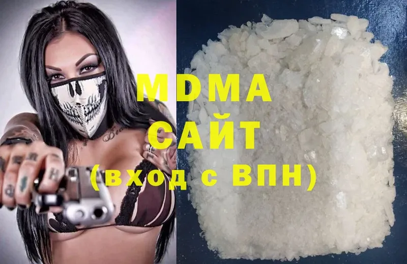 гидра вход  Гурьевск  MDMA кристаллы 